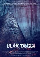 Ular Tangga  - 