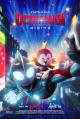 Ultraman: El ascenso 