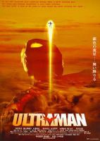 Ultraman: The Next  - Posters