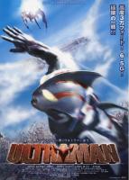 Ultraman: The Next  - Poster / Imagen Principal