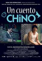 Chinese Take-Away (Un cuento chino)  - Posters
