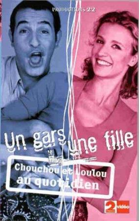 Un gars, une fille (Serie de TV)