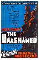 Unashamed: A Romance 
