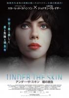 Under the Skin  - Posters