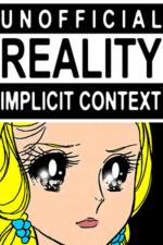 Unofficial Reality (S)