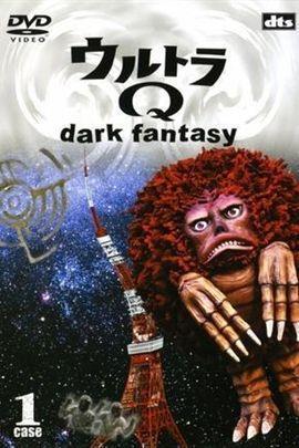 Ultra Q: Dark Fantasy (TV Series)