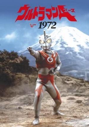 Ultraman Ace (Serie de TV)