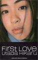 Utada Hikaru: First Love (Vídeo musical)