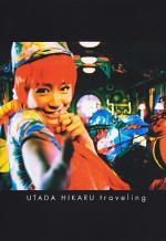 Utada Hikaru: Traveling (Music Video)