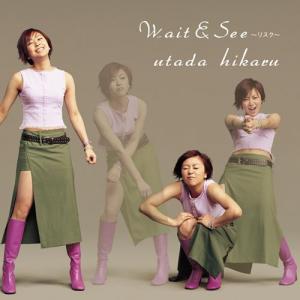 Utada Hikaru: Wait & See (Risk) (Music Video)