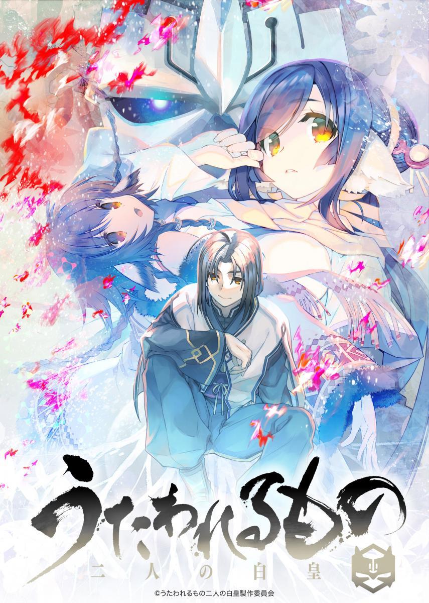 Utawarerumono: Mask of Truth (Serie de TV)