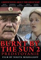 The Exodus: Burnt by the Sun 2  - Posters