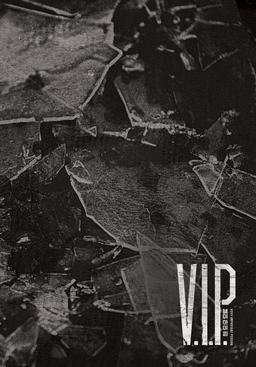 V.I.P. 