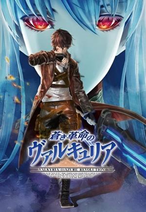 Valkyria Revolution 