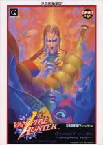 Night Warriors: Darkstalkers' Revenge