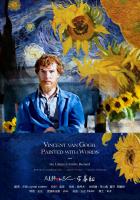 Van Gogh: Painted with Words (TV) - Poster / Imagen Principal