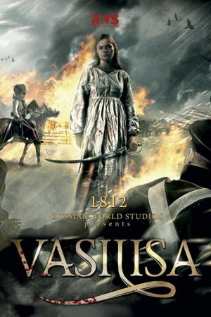 Vasilisa (TV)