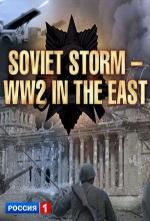 Soviet Storm: WW2 in the East (Serie de TV)