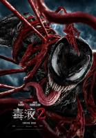 Venom: Habrá matanza  - Posters