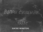 Suicide Monsters (C)
