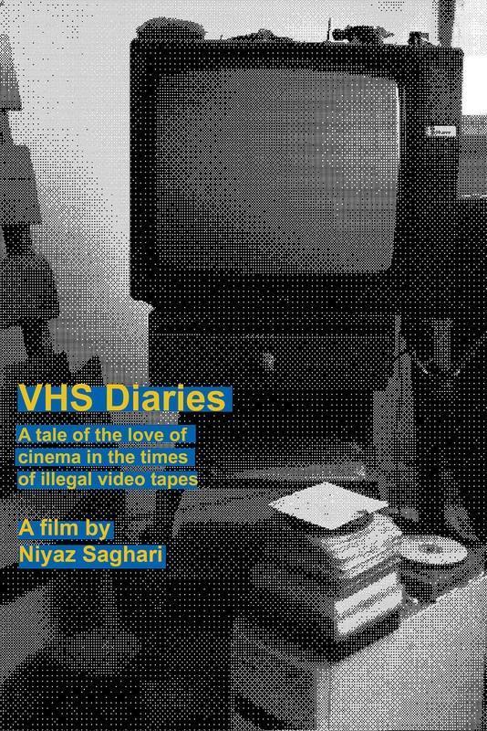 Image Gallery For VHS Diaries - FilmAffinity