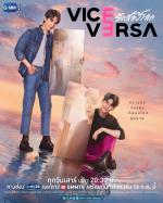 Vice Versa (Serie de TV)