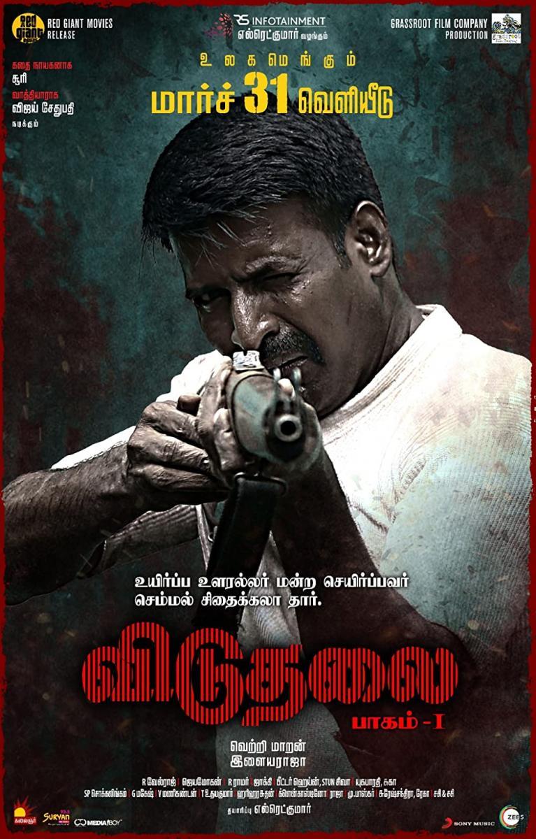 viduthalai part 1 movie review in telugu