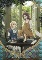Violet Evergarden: Eternity and the Auto Memories Doll  - Poster / Main Image