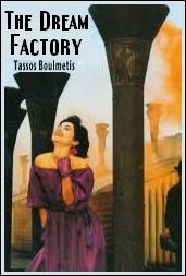 The Dream Factory 