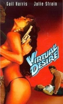 Virtual Desire 