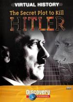 Objetivo matar a Hitler: El complot (TV)