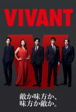 VIVANT (Miniserie de TV)