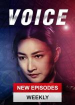 Voice (Serie de TV)