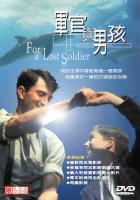 For a Lost Soldier  - Posters