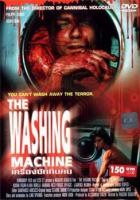 La lavadora asesina  - Posters