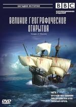Voyages of Discovery (Serie de TV)