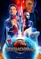 Cosmoball: Guardianes del universo  - Poster / Imagen Principal