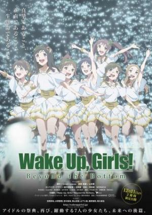 Wake Up, Girls! Beyond the Bottom 