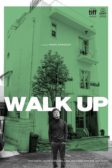 walk up movie review