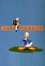 Pato Donald: Autocontrol (C)