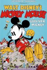 Walt Disney's Mickey Mouse: Gulliver Mickey (S)