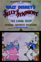 The China Shop (S) - Poster / Main Image