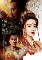 Lady of the Dynasty  - Poster / Imagen Principal