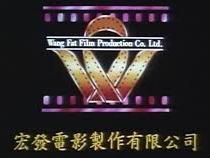 Wang Fat Film Production