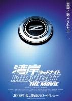 Wangan Midnight: The Movie   - Poster / Imagen Principal
