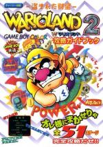 Wario Land II