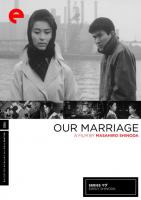 Our Marriage  - Poster / Imagen Principal