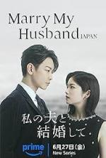 Cásate con mi esposo (Serie de TV)