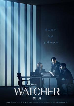 Watcher (TV Series)