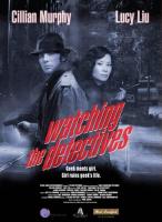 Watching the Detectives  - Poster / Main Image